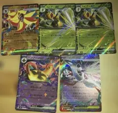 ニンジャスピナー　RR メガフラエッテex 等　まとめ売り