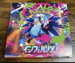 ポケモンカードゲーム MEGA インフェルノX シュリンク付 韓国版 2BOX