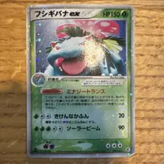 2026年最新】フシギバナex エナジートランスの人気アイテム - メルカリ