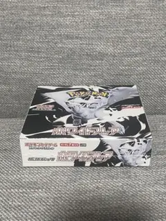 メガドリームex シュリンクなし10パック製造番号一致② 7809_1.jpg