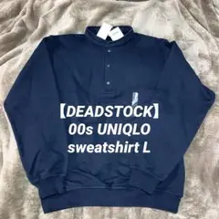 【タグ付き未使用品】UNIQLO 00s スウェット ヘンリーネック L