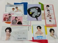 【切り抜き】ラウール　まとめ売り