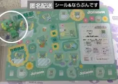 ジェオチャム　シール　ならぶんです　ヤヌカミ