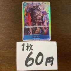 SH様 リクエスト 5点 まとめ商品