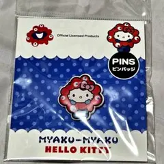 ゆたか&syo様 リクエスト 2点 まとめ商品