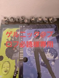 ホロライブregloss一番くじセット