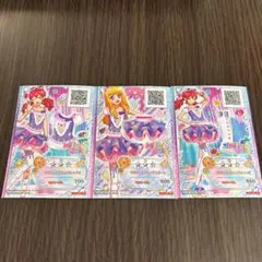 アイカツ トレーディングカード 3枚セット