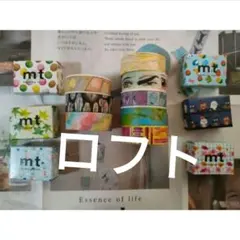 新品 廃盤 mt クリスマス2018 マスキングテープ クリスマスカード