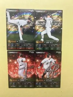 プロ野球スピリッツAチップス　千葉ロッテコンプリート