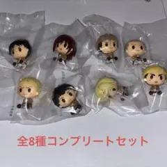 一番くじ 進撃の巨人 G賞ちょこのっこフィギュア 全8種コンプリートセット