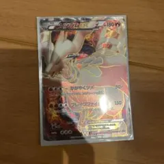 2026年最新】レシラムEX 158/BW-Pの人気アイテム - メルカリ