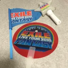 EXILE LIVE TOUR 2010 FANTASYおうえんぐっ