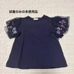 SERAPH ネイビー 花柄刺繍 チュール袖 Tシャツ 110のサムネイル