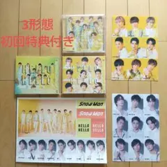 【美品】Snow Man HELLO HELLO 3形態 初回特典付き