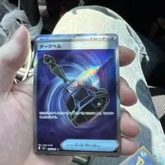 ポケモンカード ラランテスex ダークベル SR 2枚セットのサムネイル