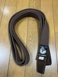 最終お値下げ　空手　茶色　帯　茶帯