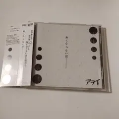 2026年最新】v系 cdの人気アイテム - メルカリ
