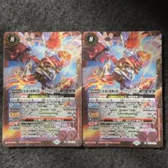 バトルスピリッツ 紅蓮の雷皇龍ジークヴルム 3枚セット - メルカリ