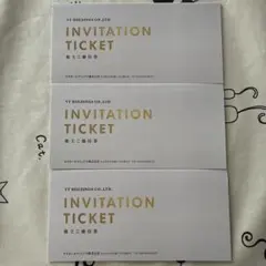 (最新) VTホールディングス 株主優待 3冊