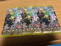 2025年最新】イーブイヒーローズ boxの人気アイテム - メルカリ