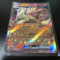 アニマルカイザー カイザーマックス 104 金レア - メルカリ