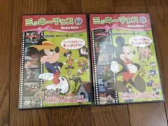 ミッキーマウス DVD