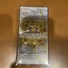 遊戯王リミットオーバーコレクション ライバルズ　1box シュリンク付き