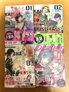 2026年最新】会社と私生活 漫画の人気アイテム - メルカリ