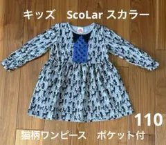 ScoLar スカラー　キッズ　猫柄　ワンピース　ポケット付　110のサムネイル