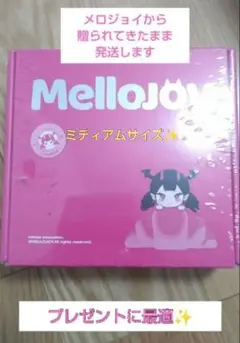 外箱付 メロジョイ バレンタインシリーズ ボットウ 没頭 もちもちもち
