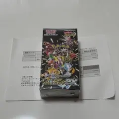 ポケモンカードゲーム スカーレット バイオレット　シャイニートレジャー ex