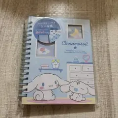 サンリオ シナモロール フォトポケット付き シール帳　新品未開封品　品薄　完売品