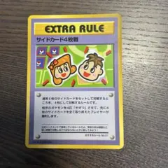 「こんらん」で２０ダメージルール 拡張シート第3弾(緑版) こんらん」で20ダメージルール 拡張シート第3弾(緑版) - メルカリ