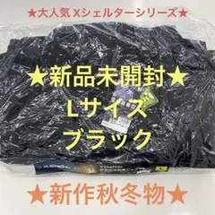 ★即売れ★Xシェルター★断熱α 防水防寒ジャケットLサイズ★ブラック★ワークマン