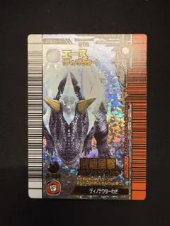 古代王者恐竜キング 覚新2紀 ギガス おまけあり最後の2枚 古代王者恐竜キング 覚新2紀 ギガス おまけあり最後の2枚 - メルカリ