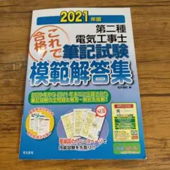 Item thumbnail for item c6065030-c2aa-4204-a02d-ff30f741ed5f