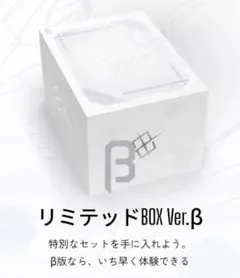 2026年最新】ガンダムカードゲーム リミテッドbox ver.βの人気アイテム