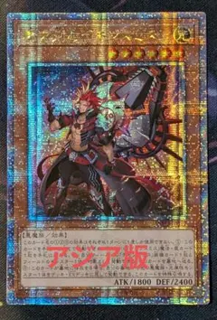 遊戯王　デモンスミス　25thシークレット　3枚セット 遊戯王 デモンスミス 25thシークレット 3枚セット