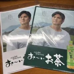 大谷翔平 クリアファイル お〜いお茶