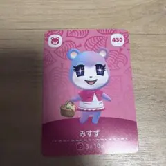 どうぶつの森 amiiboカード みすず