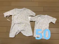 コンビ肌着 短肌着 50 2枚セット