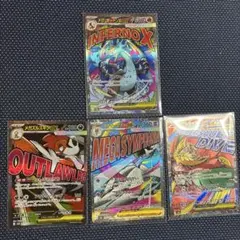 ポケモンカード メガリザードンXex メガサーナイトex 他