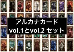LIMBUS COMPANY アルカナカードコレクション BOX 全種 未開封品 - メルカリ