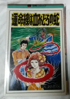 2026年最新】好美_のぼるの人気アイテム - メルカリ