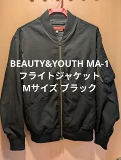 2025年最新】BEAUTY&YOUTH UNITED ARROWS メンズ MA-1・フライト
