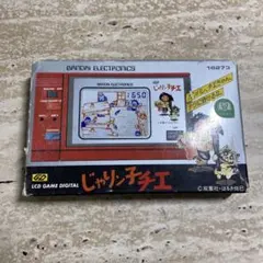 出動 サンダーバード2号 ポケットクラブ LSI ゲーム 国際救助隊