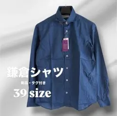【新品タグ付き】鎌倉シャツ×リバティ 長袖シャツ 39 M 総柄 ブルーのサムネイル