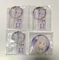 リゼロ　くじメイト　エミリア