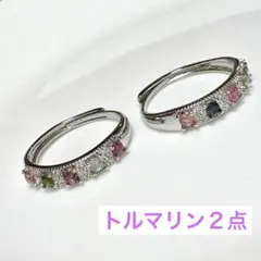 たま様 リクエスト 2点 まとめ商品