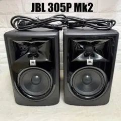 통전 확인 완료 JBL 305P MkII 모니터 스피커 쌍